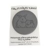 Heijastinkoru - Image 4